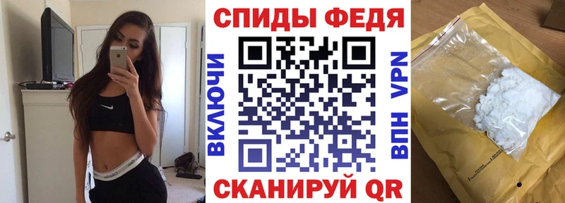 АМФЕТАМИН Розовый  Купить  Чердынь 