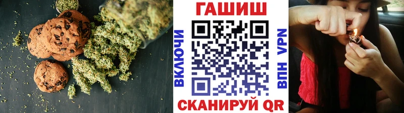 Еда ТГК конопля  Купить где  Чердынь 