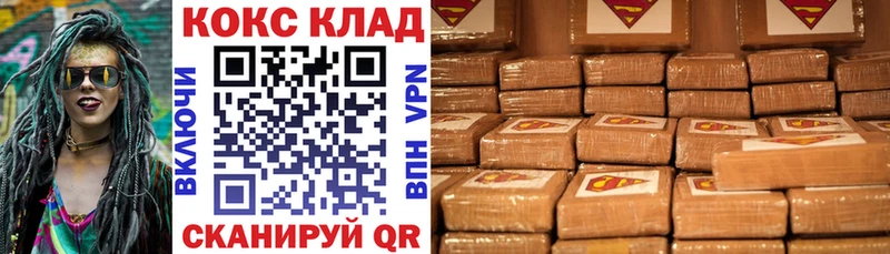 Купить где  Чердынь  Кокаин Эквадор 