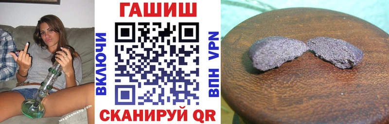Купить  Чердынь  Гашиш Изолятор 