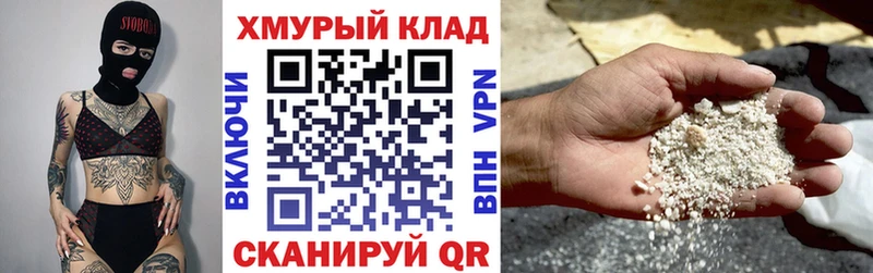 ГЕРОИН Афган  Купить где  Чердынь 