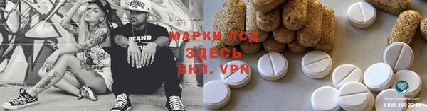 марки lsd Алексин