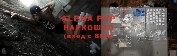 марки lsd Алексин
