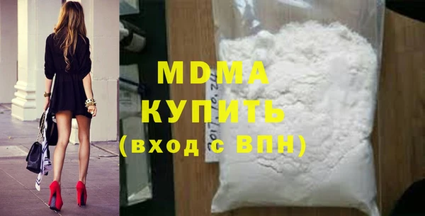 мефедрон мука Алзамай
