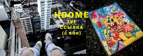 мет Алексеевка