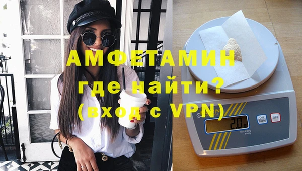 мефедрон мука Алзамай