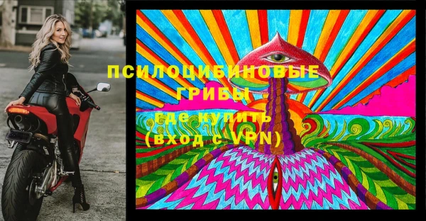 марки lsd Алексин