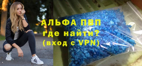 меф Армянск