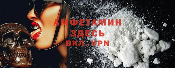 мефедрон мука Алзамай