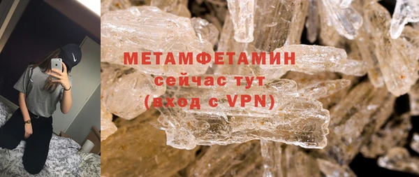 мет Алексеевка