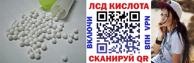 Купить где  Чердынь  ЛСД экстази ecstasy 