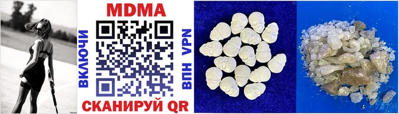 MDMA crystal  Купить закладки  Чердынь 