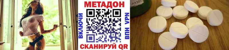 Купить  Чердынь  Метадон кристалл 