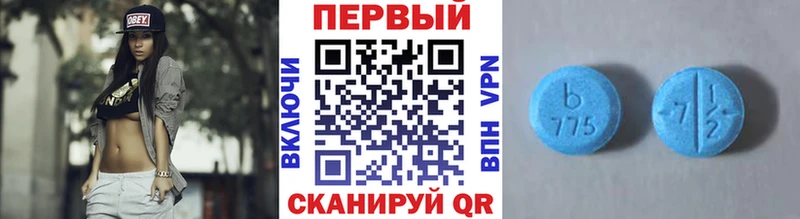 Метамфетамин витя  Купить  Чердынь 
