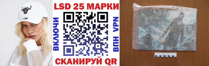 Купить  Чердынь  Марки 25I-NBOMe 1500мкг 